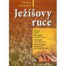 Ježíšovy ruce