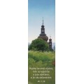 Záložka do knihy - věž kostela